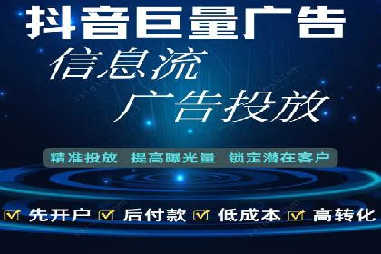 百度移动端广告运营推广案例分析