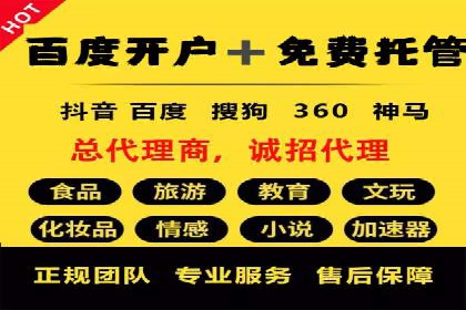 案例深度分析：SEM推广助力企业突破瓶颈